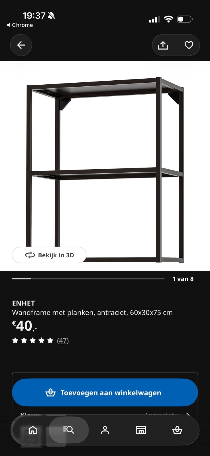 IKEA - Enhet wandframe met planken, Huis en Inrichting, Ophalen, Zo goed als nieuw