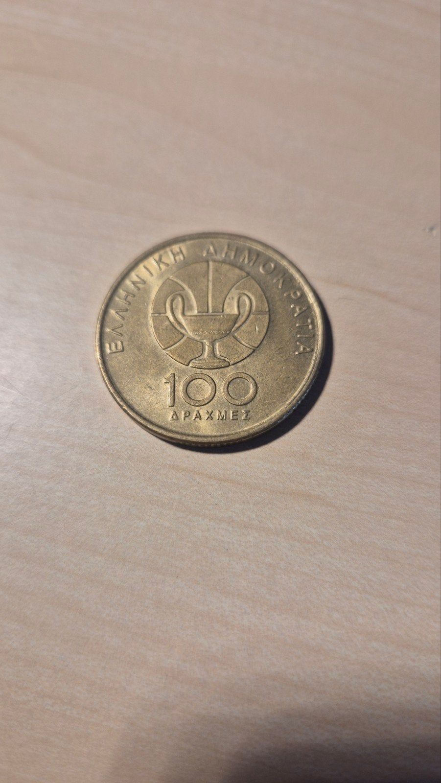 100 Drachme Griekenland 1998 - Basketbal WK, Ophalen, Overige landen, Losse munt