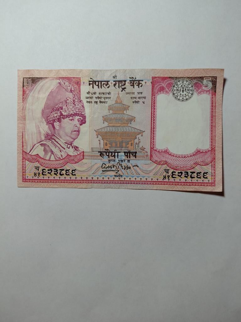 Nepal 5 rupees 2002, Ophalen of Verzenden, Centraal-Azië