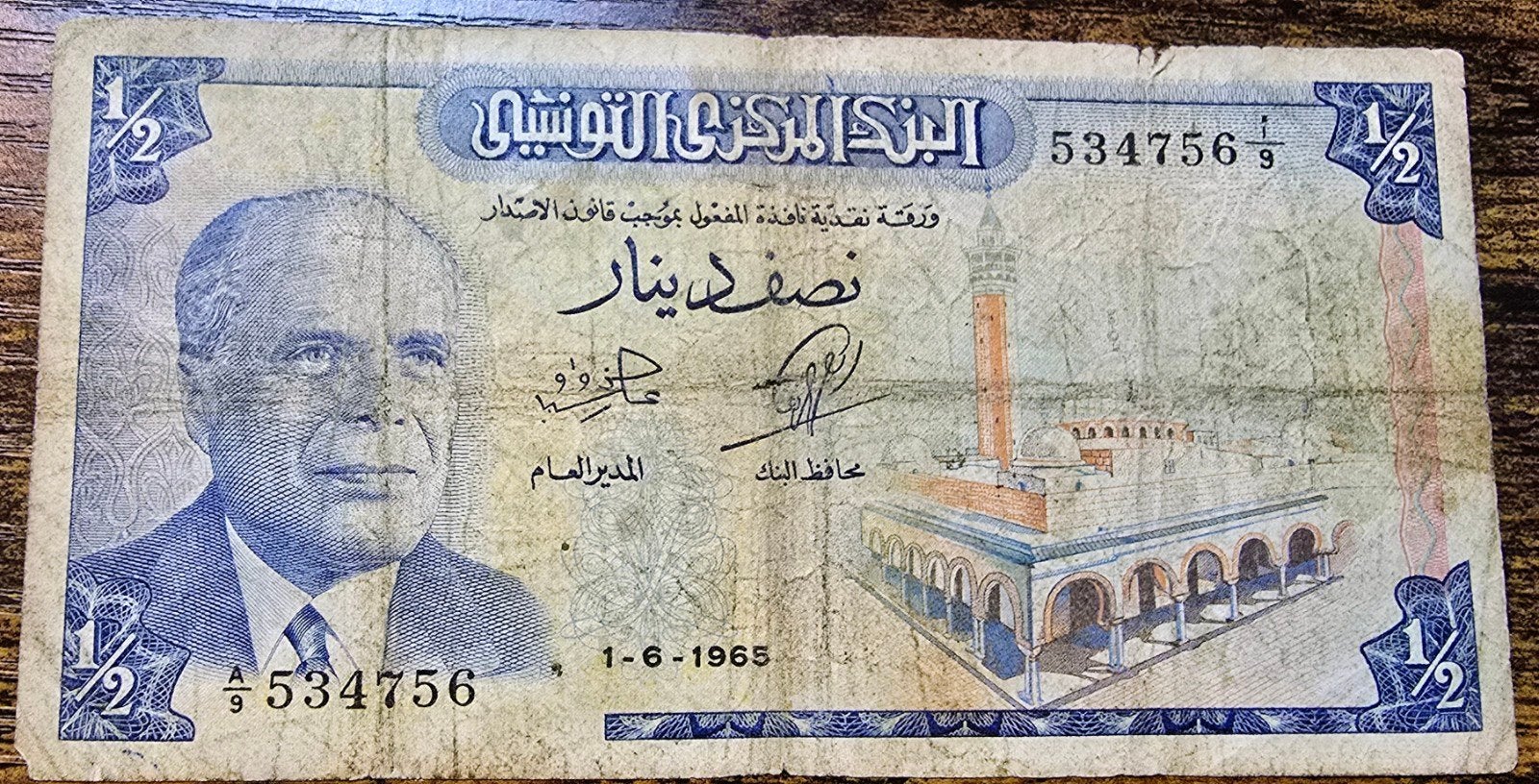 Tunesië 1/2 Dinar 1965 - Zeldzaam bankbiljet, Ophalen of Verzenden