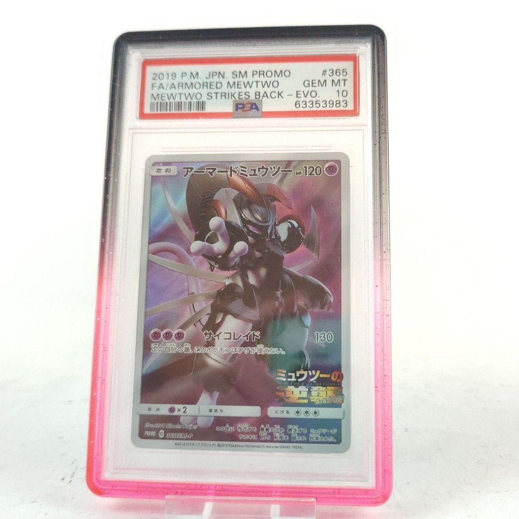 ≥ Armored Mewtwo Verzamelkaartspel | Pokémon kopen | Marktplaats