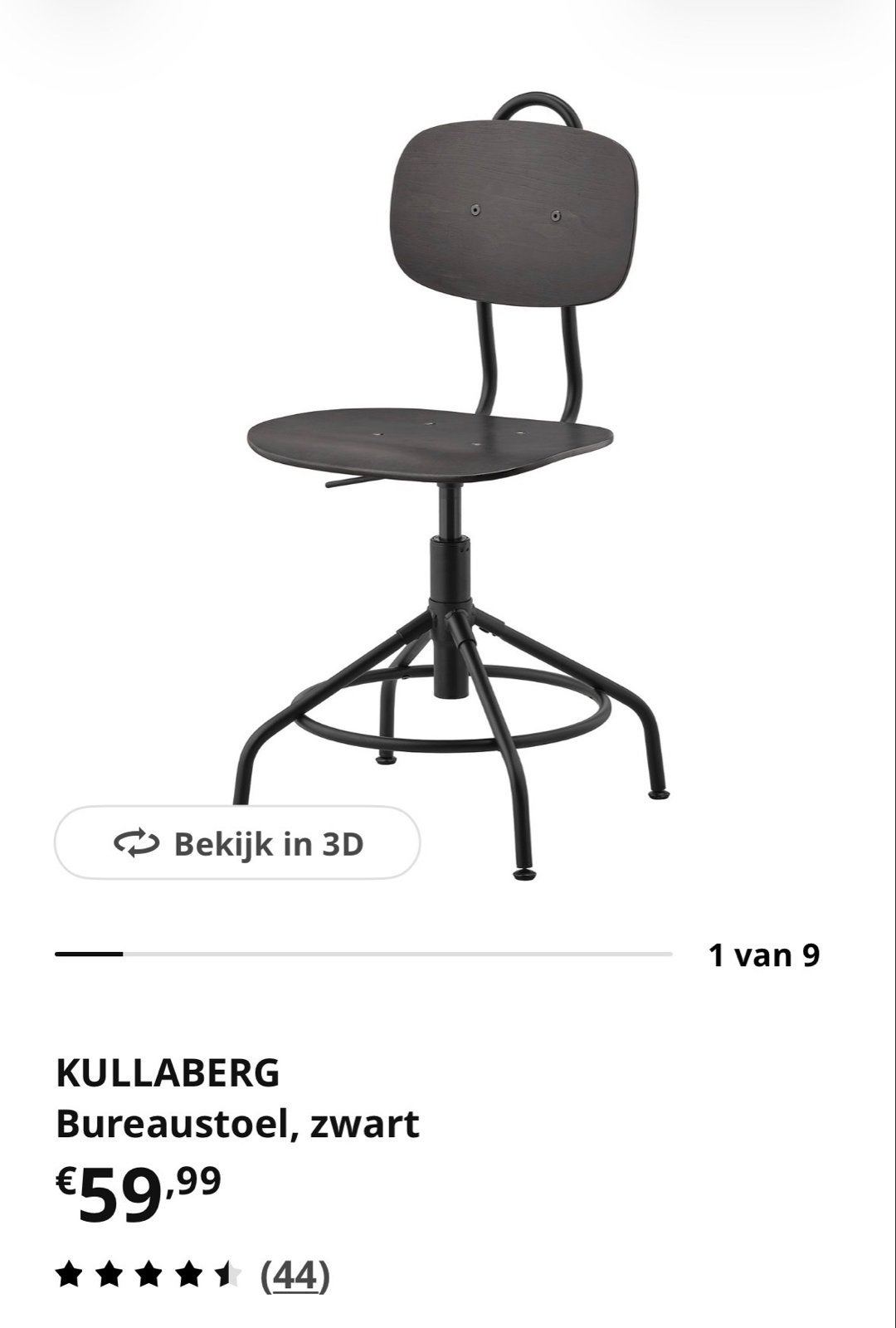 1x  IKEA Kullaberg bureaustoel, in hoogte verstelbaar, Ophalen of Verzenden, Gebruikt, Zwart, Bureaustoel