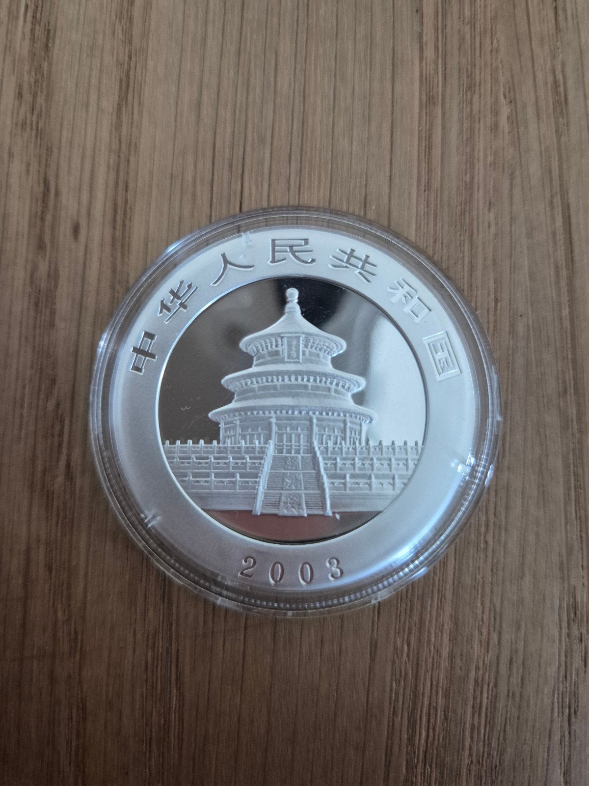2003 China Panda Zilveren Munt 1 oz .999 Zilver, Postzegels en Munten, Verzenden, Zilver