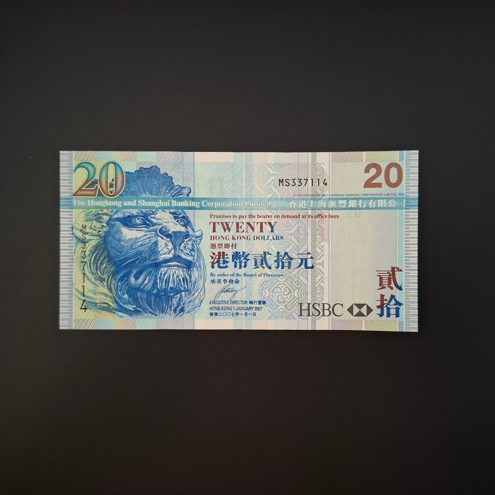 20 dollar Hong Kong #063, Postzegels en Munten, Verzenden, Zuidoost-Azië, Los biljet