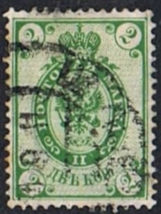 Rusland 23 zegels gestempeld van 1884 t/m 1923, Postzegels en Munten, Verzenden, Gestempeld