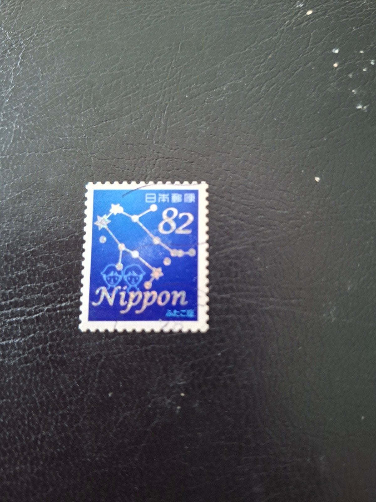 Japan. sterrenbeeld. tweeling, Ophalen of Verzenden, Oost-Azië