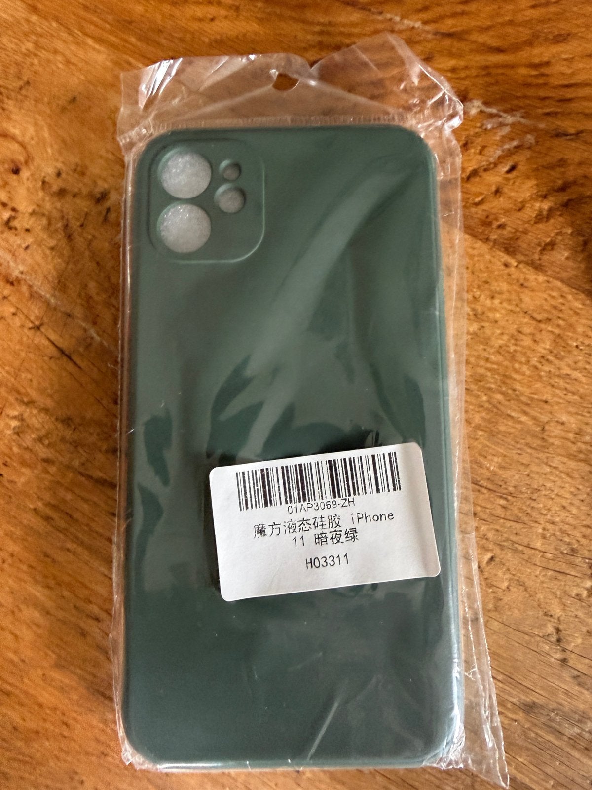 Hoesje Iphone 11, Telecommunicatie, Ophalen of Verzenden, Nieuw, IPhone 11