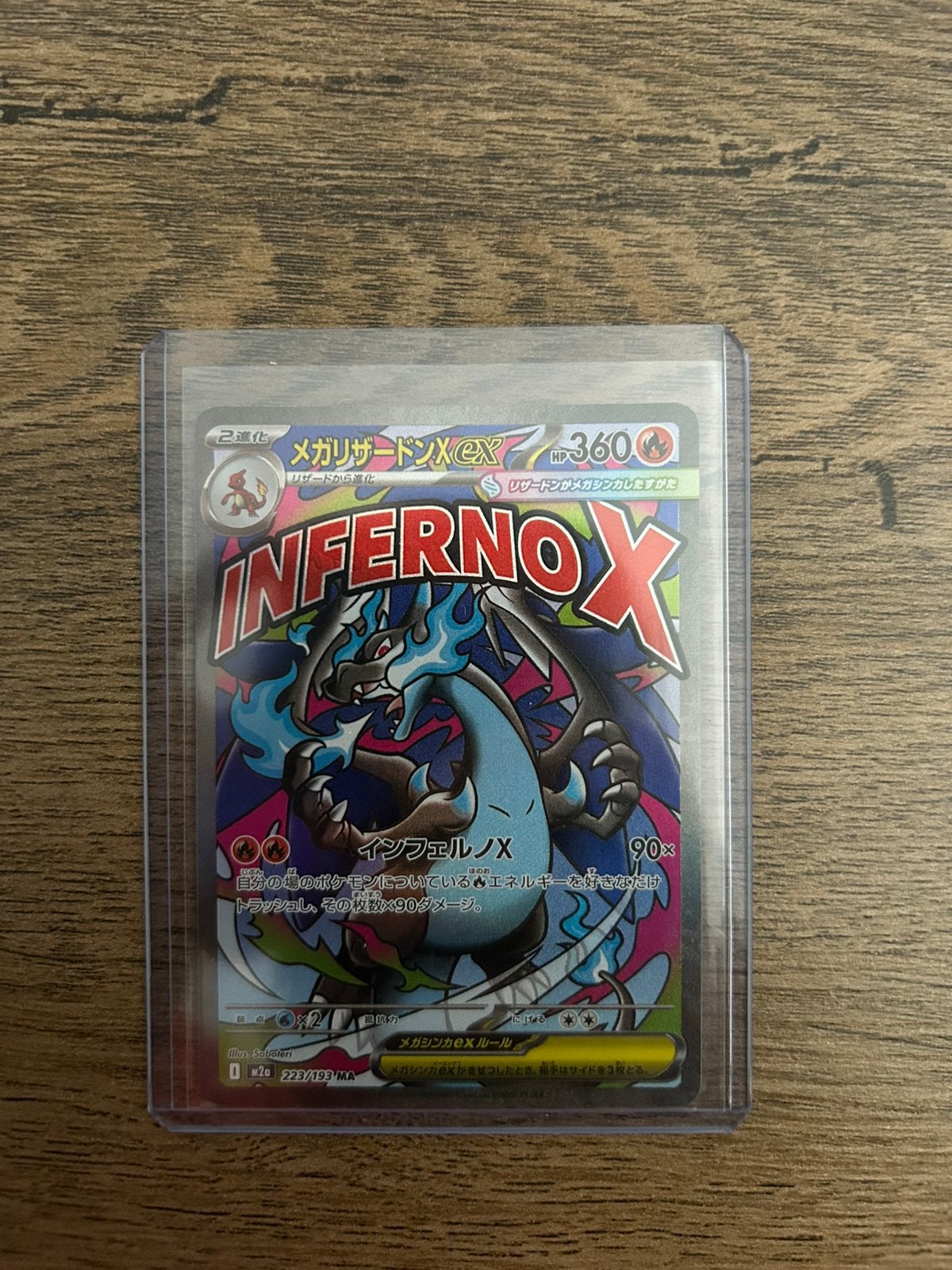 Mega Charizard X EX 223/193 Mega Dream, Ophalen of Verzenden, Zo goed als nieuw