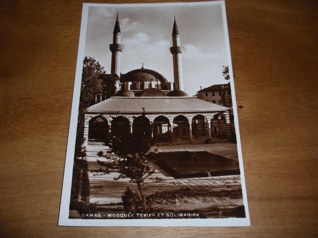 Syrie Damas Damascus Moskee, Verzenden, 1960 tot 1980, Gelopen, Buiten Europa