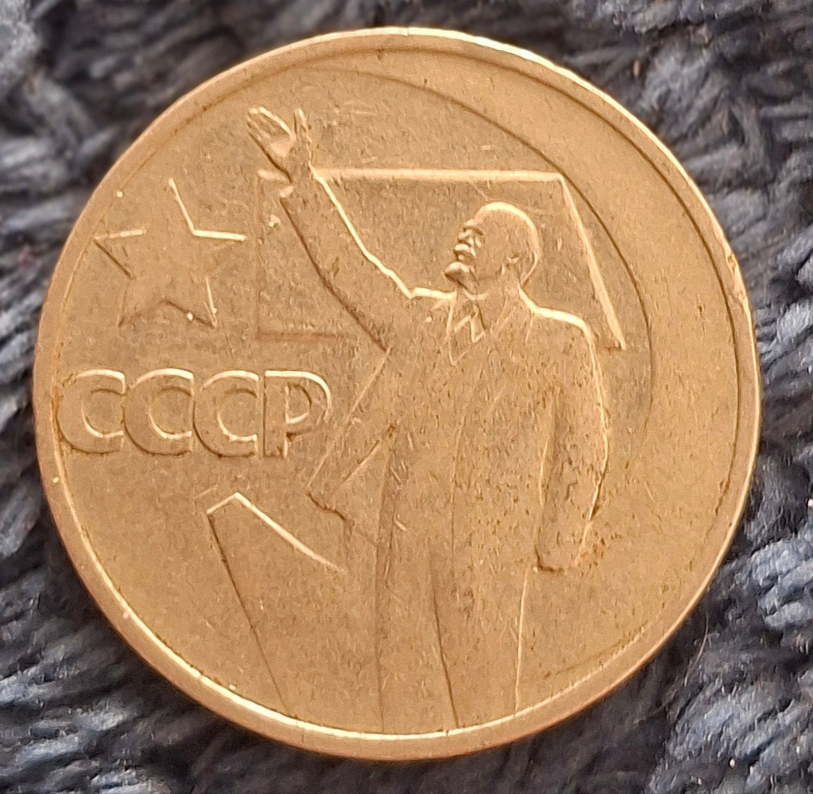 Sovjet-Unie 50 Kopeken 1967–50 Jaar Oktoberrevolutie (Lenin), Ophalen of Verzenden, Rusland, Losse munt