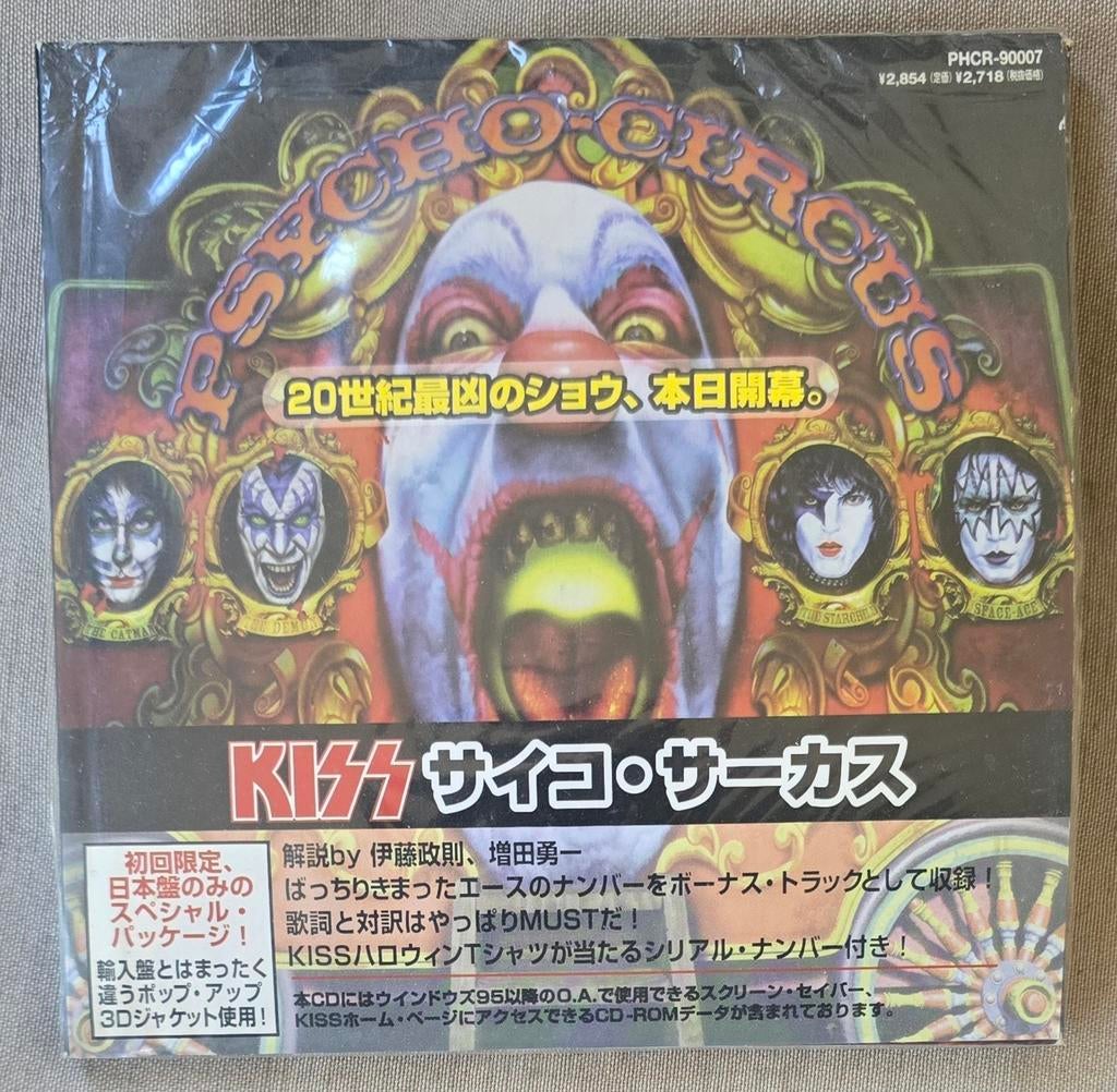 KISS - Psycho Circus Japan CD, Ophalen of Verzenden, Zo goed als nieuw, Overige genres