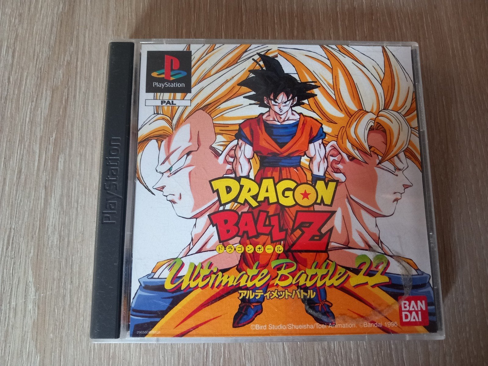 Dragon Ball Z: Ultimate Battle 22 (PlayStation 1), Spelcomputers en Games, Games | Sony PlayStation 1, Info@bandainamcoent.eu