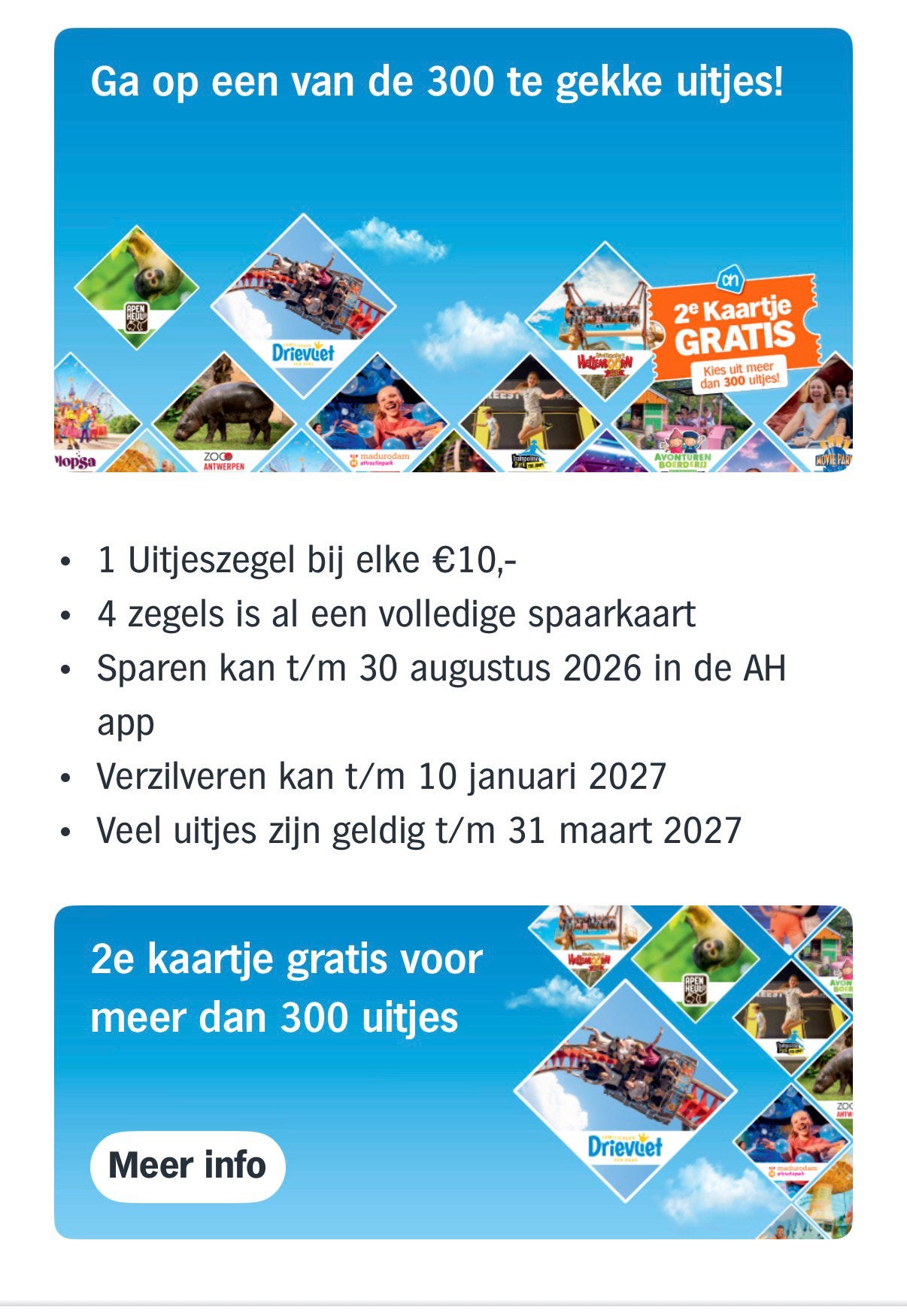 AH 2e uitje gratis (2026) volle spaarkaarten. €2,5 per kaart, Drie personen of meer, Kortingsbon