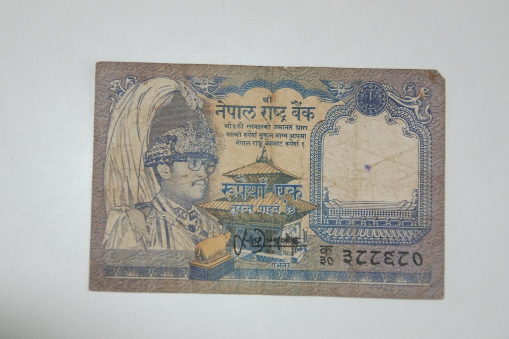 Nepal 1 Rupee / Roepie bankbiljet, Verzenden, Centraal-Azië