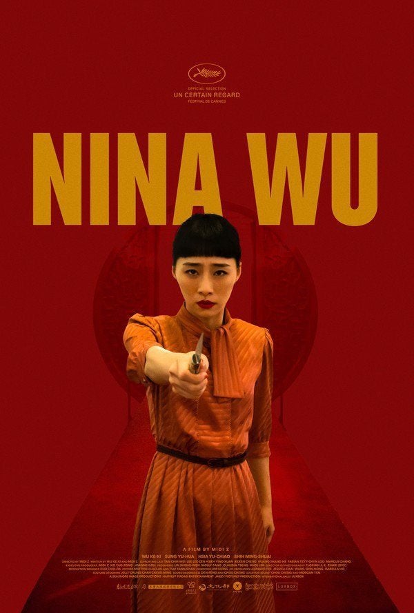 NINA   WU      filmposter., Rechthoekig Staand, Verzenden, Nieuw, A1 t/m A3