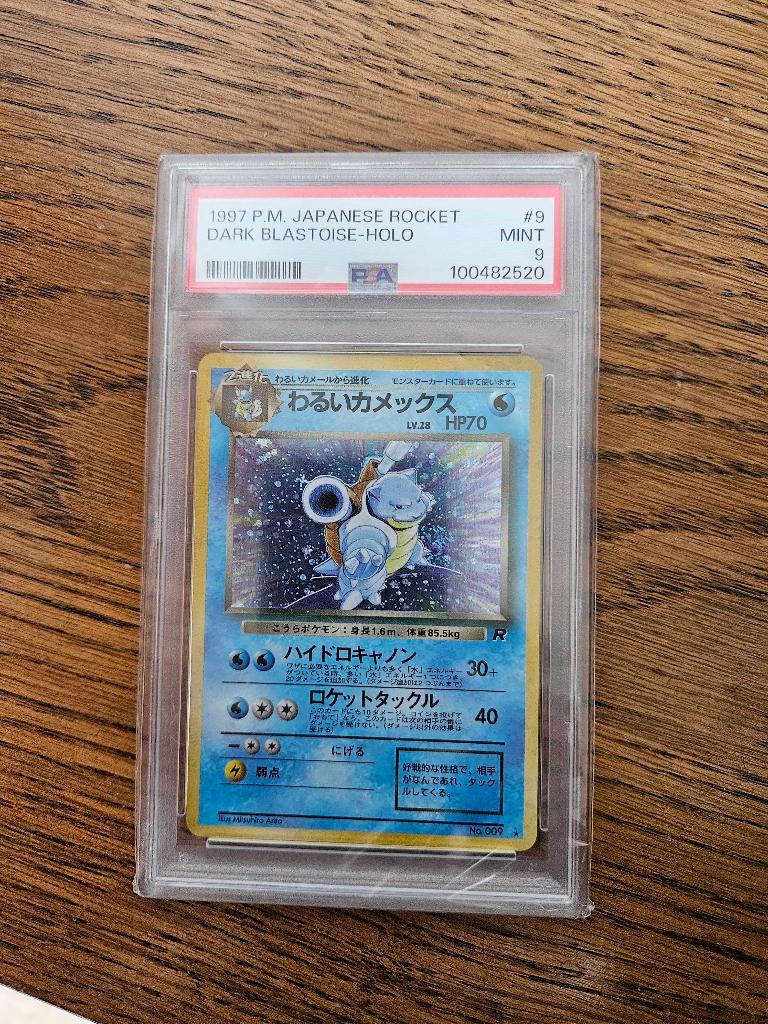 Pokemonkaarten - Dark Blastoise JP 9/65 PSA 9, Hobby en Vrije tijd, Verzamelkaartspellen | Pokémon, Zo goed als nieuw, Losse kaart