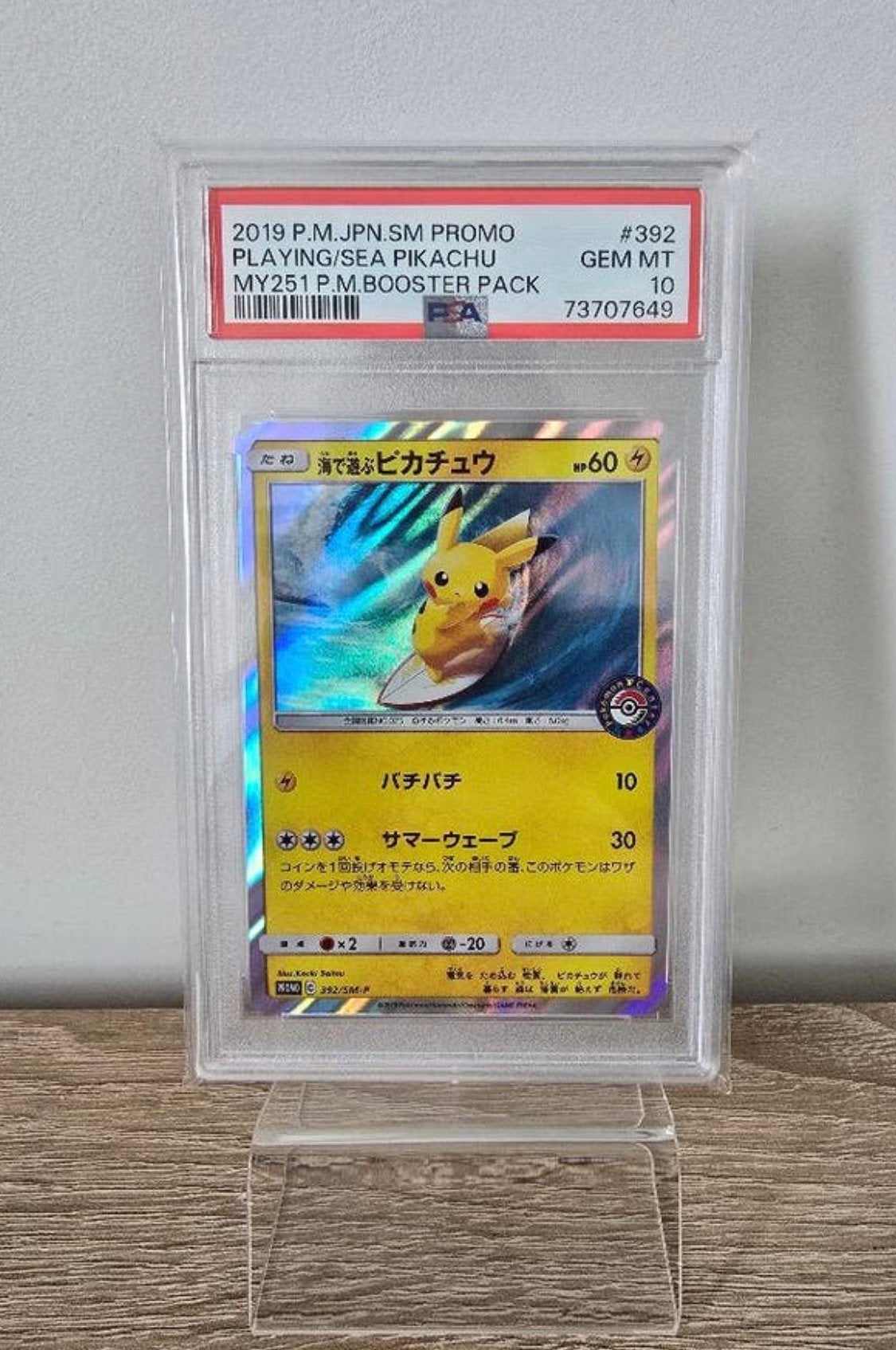 Pikachu Playing in the Sea PSA 10 - trade, Hobby en Vrije tijd, Verzamelkaartspellen | Pokémon, Ophalen, Zo goed als nieuw