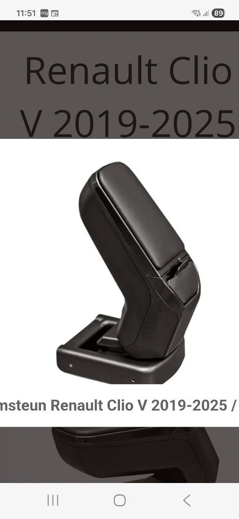 Armsteun Renault Clio  E Tech 2025, Auto-onderdelen, Ophalen of Verzenden, Renault
