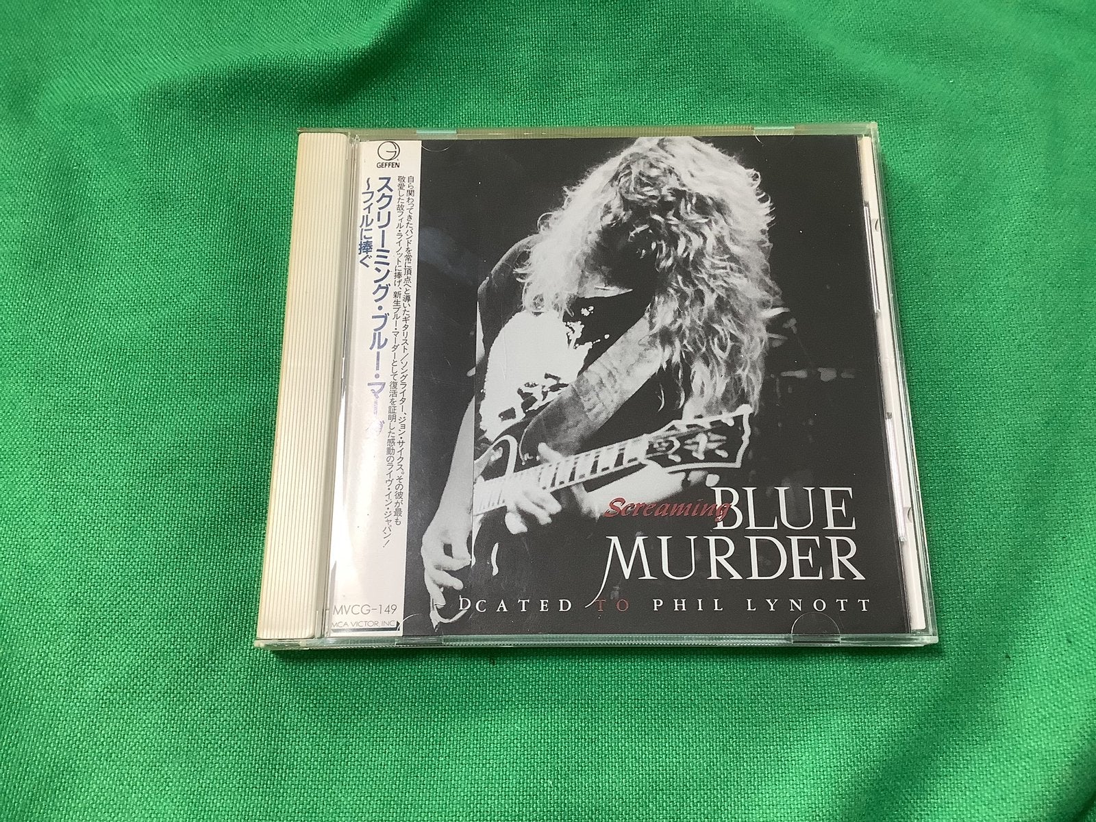 Blue Murder-Screaming Blue Murder cd (Jap/very rare!), Ophalen of Verzenden, Gebruikt