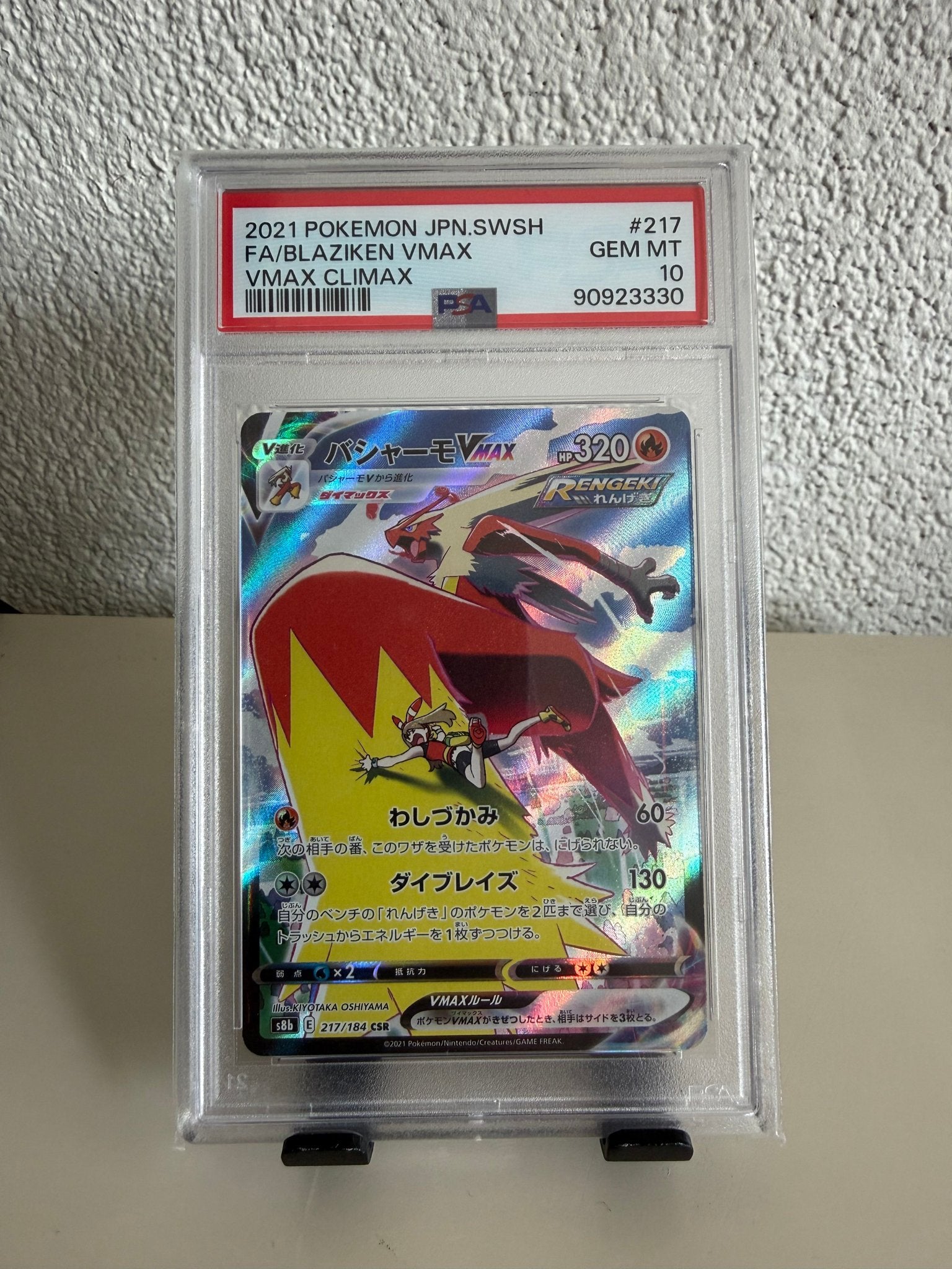 Pokemon Blaziken Vmax | PSA 10 | 217/184, Ophalen of Verzenden, Zo goed als nieuw, Losse kaart