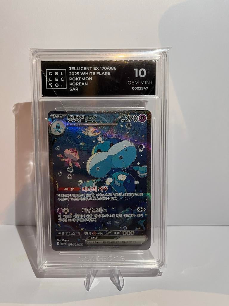 Jellicent ex (sv11W 170) Graded Pokémon Kaart - PSA 10, Ophalen of Verzenden, Nieuw, Losse kaart, Foil