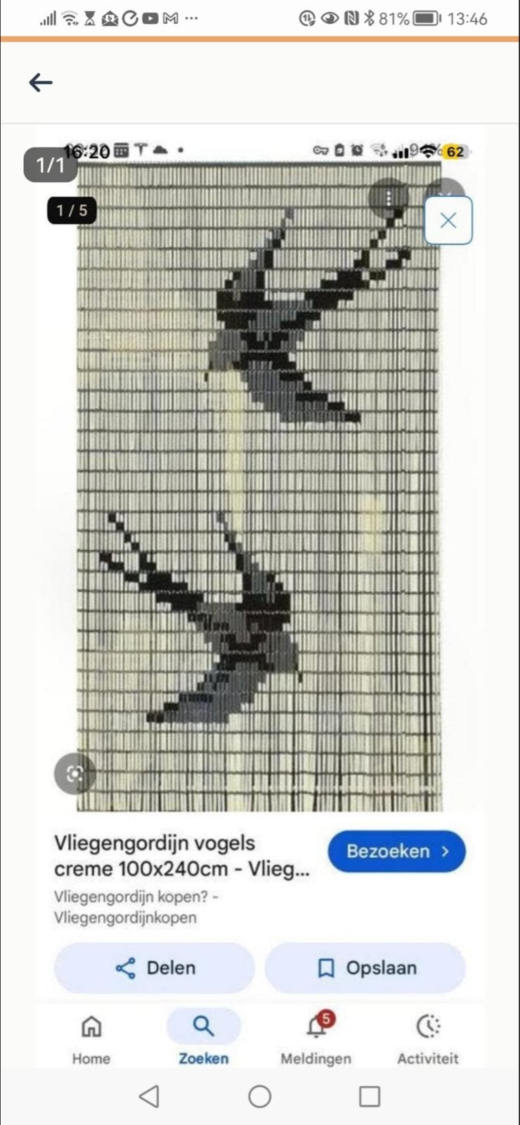 Vliegengordijn met vogelmotief, crème, 100x240cm, Verzenden, Gebruikt, Beige, Hout