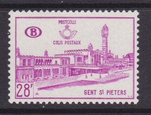 TSS Kavel 240222 België  pf minr 58 pakketzegel, Ophalen, Postfris