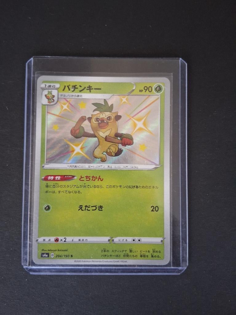 Thwackey 204/190 Japans (Shiny Star V) NM, Ophalen of Verzenden, Nieuw, Losse kaart, Foil