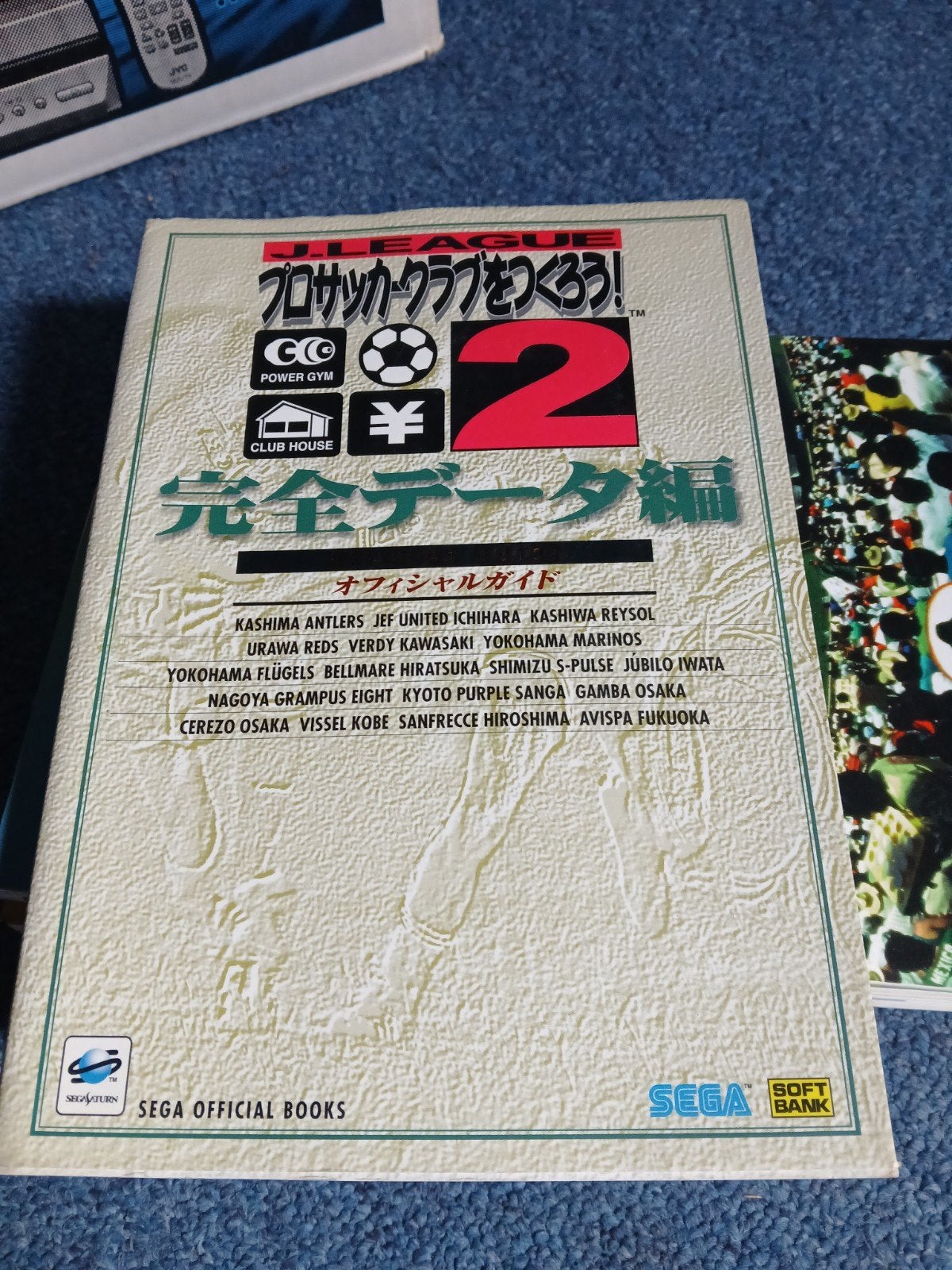 J.League Pro Soccer Club o Tsukurou! 2 Official Guide, Ophalen of Verzenden