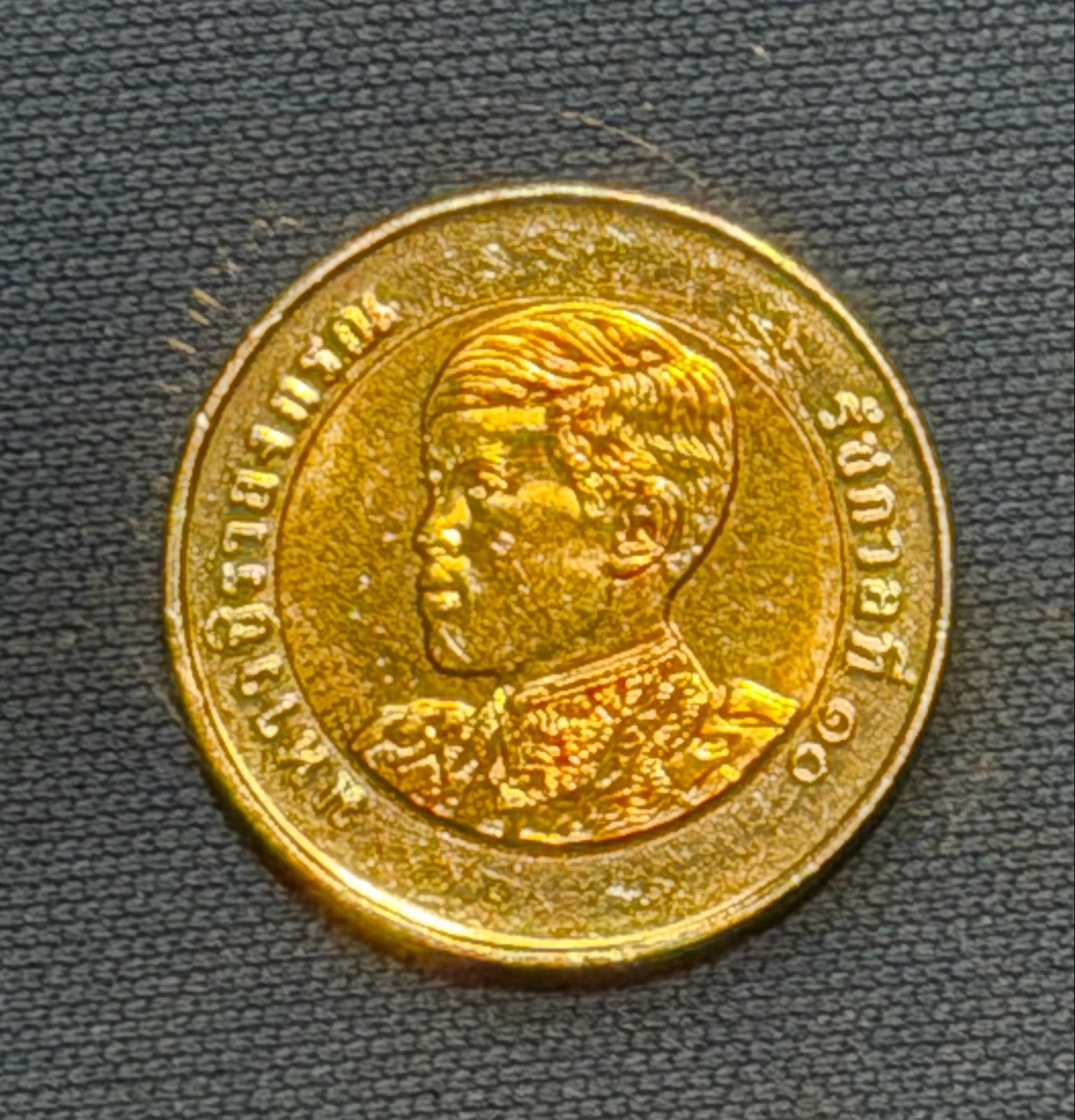 Zeldzame Thaise 10 Baht munt - Koning Rama X 2026, Ophalen of Verzenden, Zuidoost-Azië, Losse munt