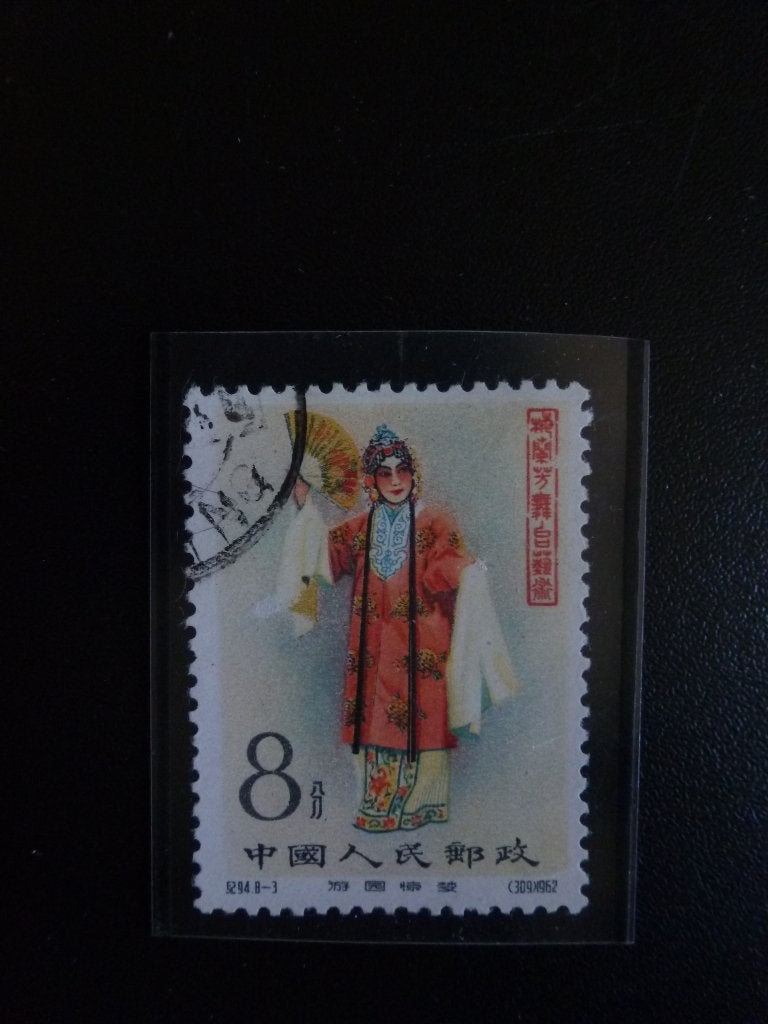 China 1962, Verzenden, Gestempeld, Centraal-Azië