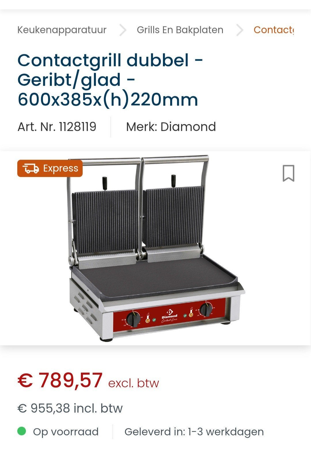 Professionele Contactgrill - Snel en Efficiënt Grillen, Ophalen, Gebruikt