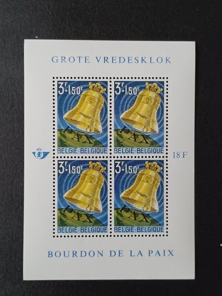 Postzegels Belgie, Postzegels en Munten, Postzegels | Europa | België, Ophalen of Verzenden, Postfris