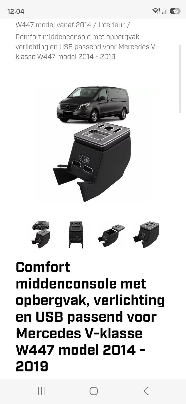 KOOPJE: LUXE MERCEDES MIDDENCONSOLE USB V-KLASSE/VITO W447✅️, Ophalen of Verzenden, Nieuw, Mercedes-Benz