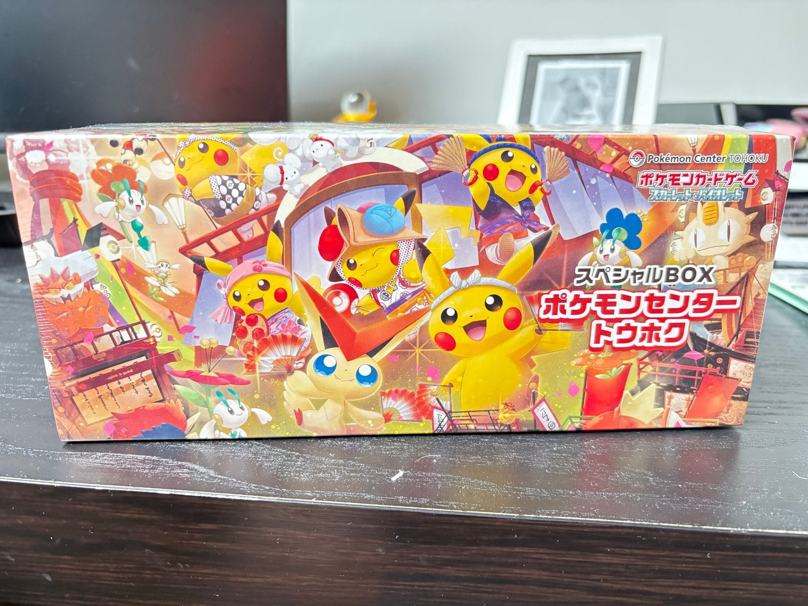 Pokémon Tohoku Pikachu 260 SV-P Special Box - Sealed!, Ophalen, Nieuw, Overige typen
