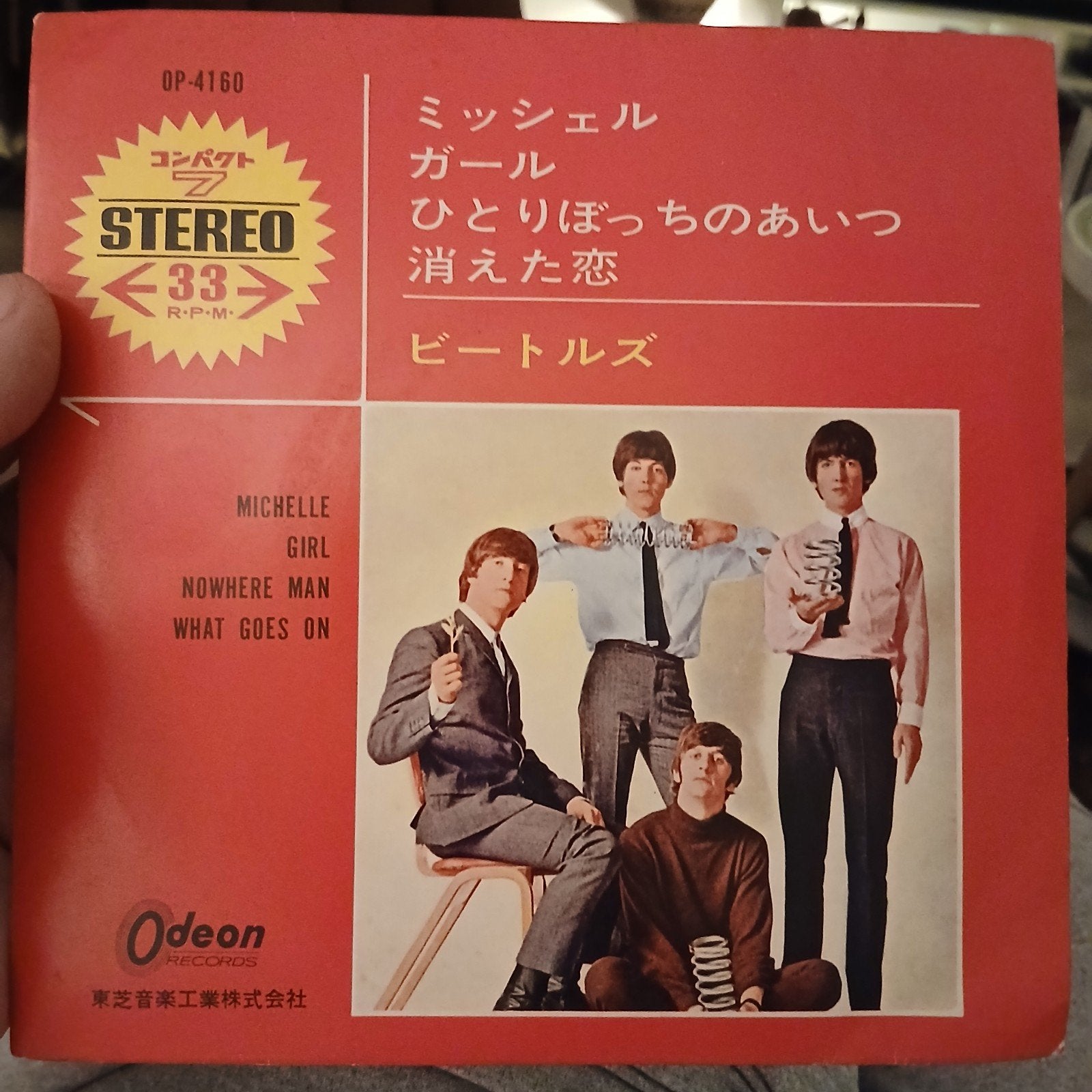 The Beatles - Michelle / Girl (Japanse EP, Odeon OP-4160), Cd's en Dvd's, Vinyl Singles, 7 inch, Import, Ophalen of Verzenden