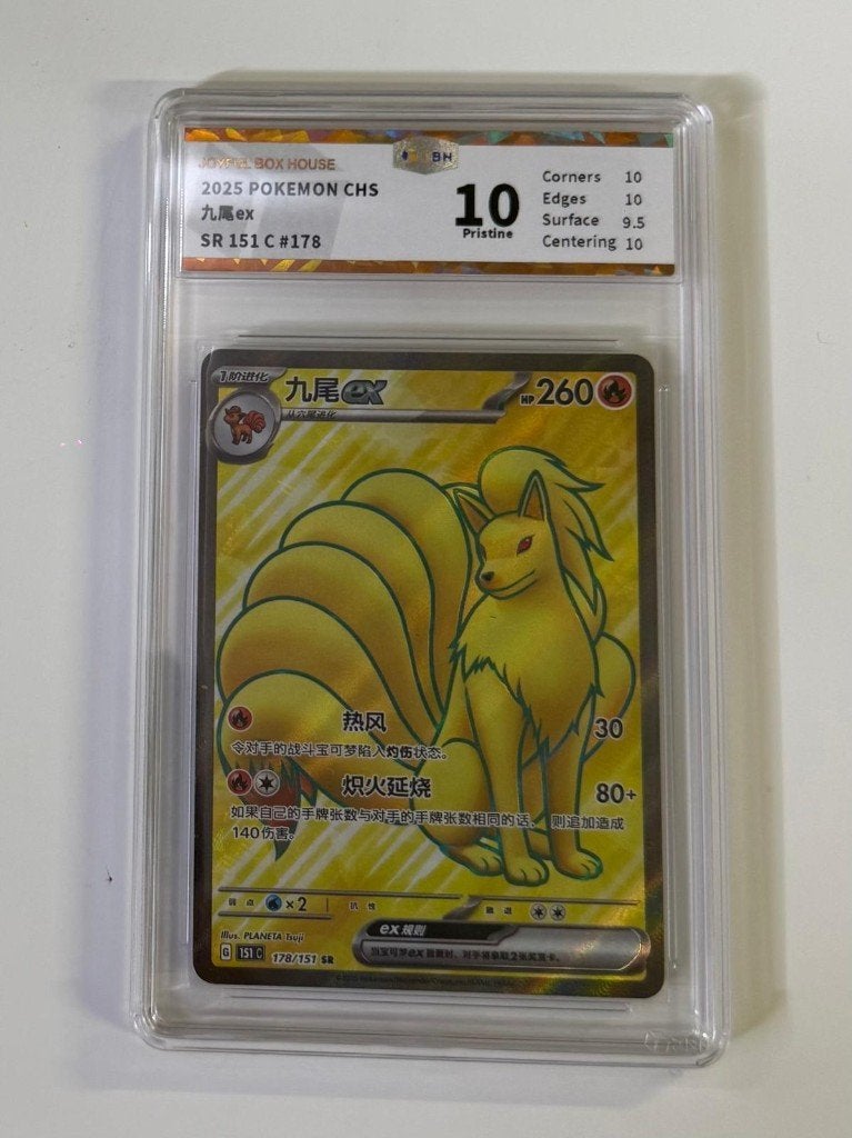Ninetales ex 178/151c graded 10, Ophalen of Verzenden, Nieuw, Losse kaart, Foil