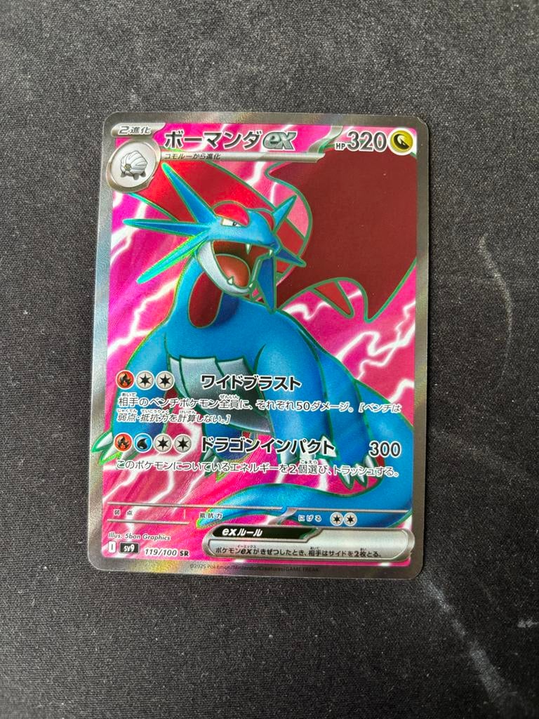Pokemon ex - Full Art Kaarten - Japans, Ophalen of Verzenden, Nieuw, Meerdere kaarten, Foil