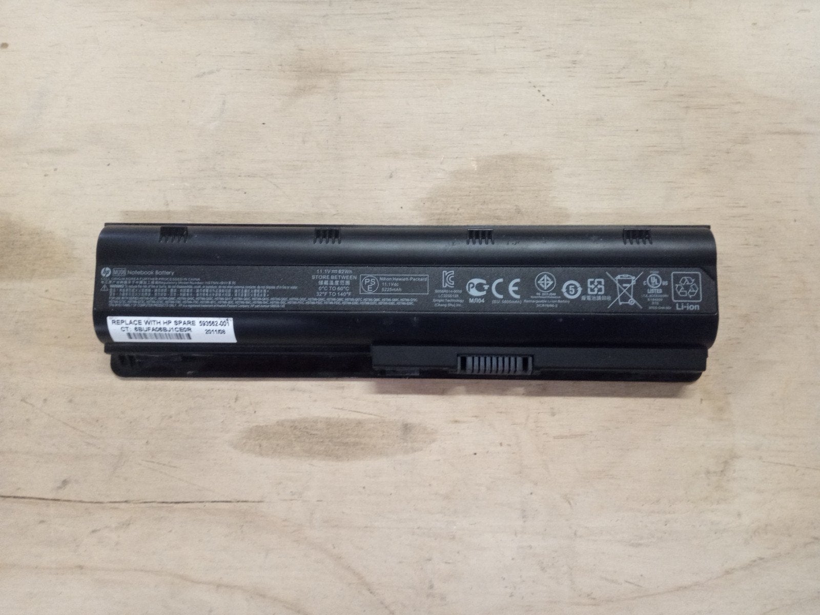 HP MU06 Laptop Accu - Goede Staat, Ophalen of Verzenden, Gebruikt, HP