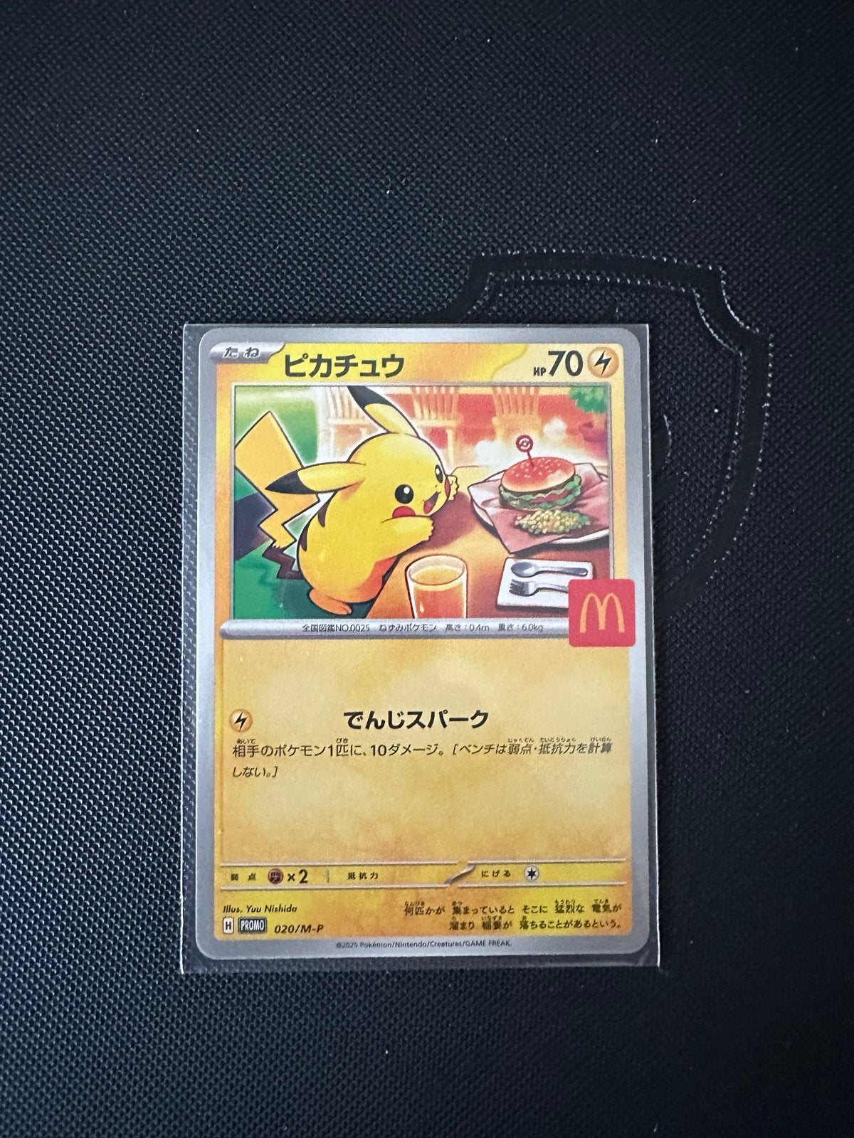 Pikachu McDonald's Promokaart Pokémon (Japans), Verzenden, Zo goed als nieuw, Losse kaart