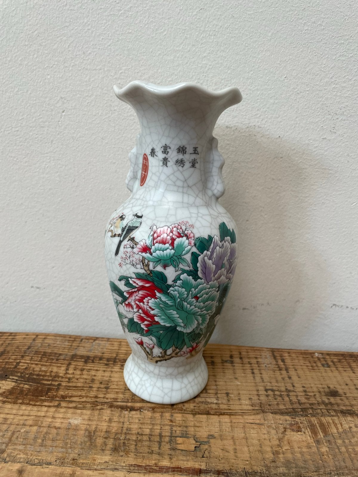 Chinese vaas met bloemen en craquelé glazuur - 21 cm, Ophalen of Verzenden