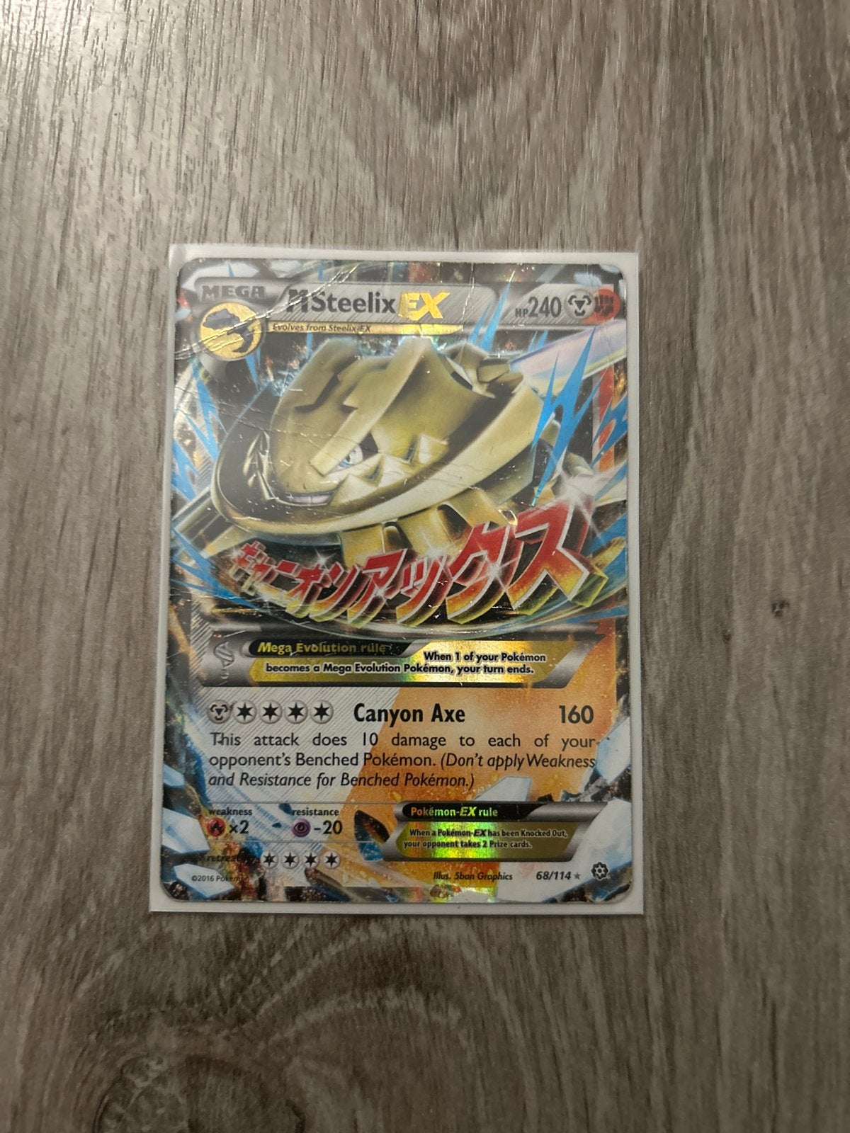 Mega Steelix EX Pokémon kaart - Beschadigd, Ophalen of Verzenden, Losse kaart