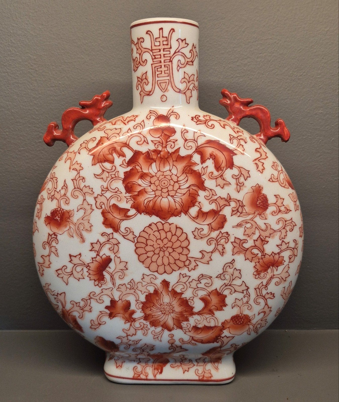 Chinese Porseleinen Maanfles Vaas - Rood Decor, Antiek en Kunst, Ophalen of Verzenden