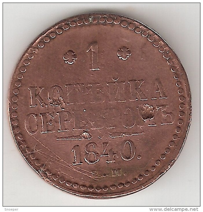 russia 1 kopek 1840 EM km 144.1 fr+ catalog val 20$, Verzenden, Rusland, Losse munt