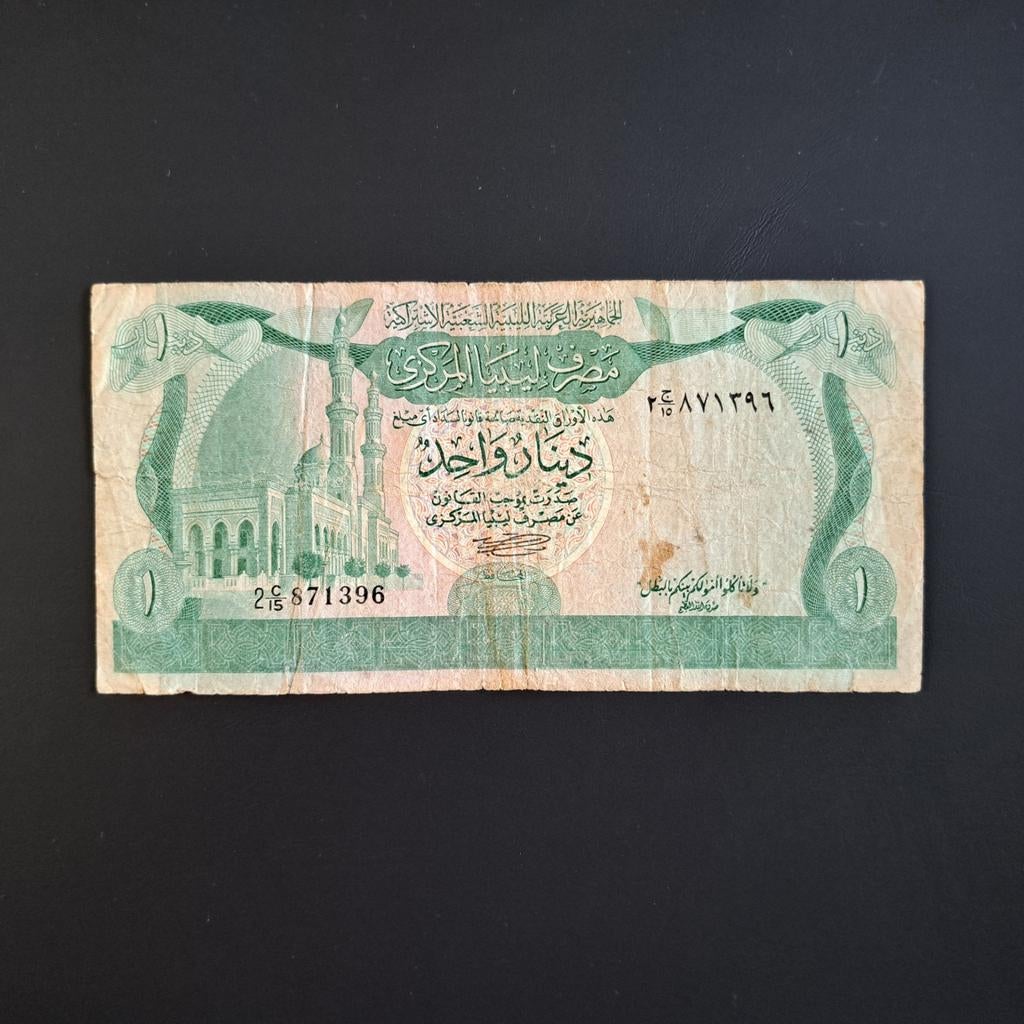 1 dinar Libië #052, Postzegels en Munten, Bankbiljetten | Afrika, Verzenden, Overige landen, Los biljet