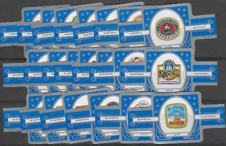 reeks 4212  bier soorten   1-24  sigarenbanden, Ophalen of Verzenden, Zo goed als nieuw, Sigarenbandjes
