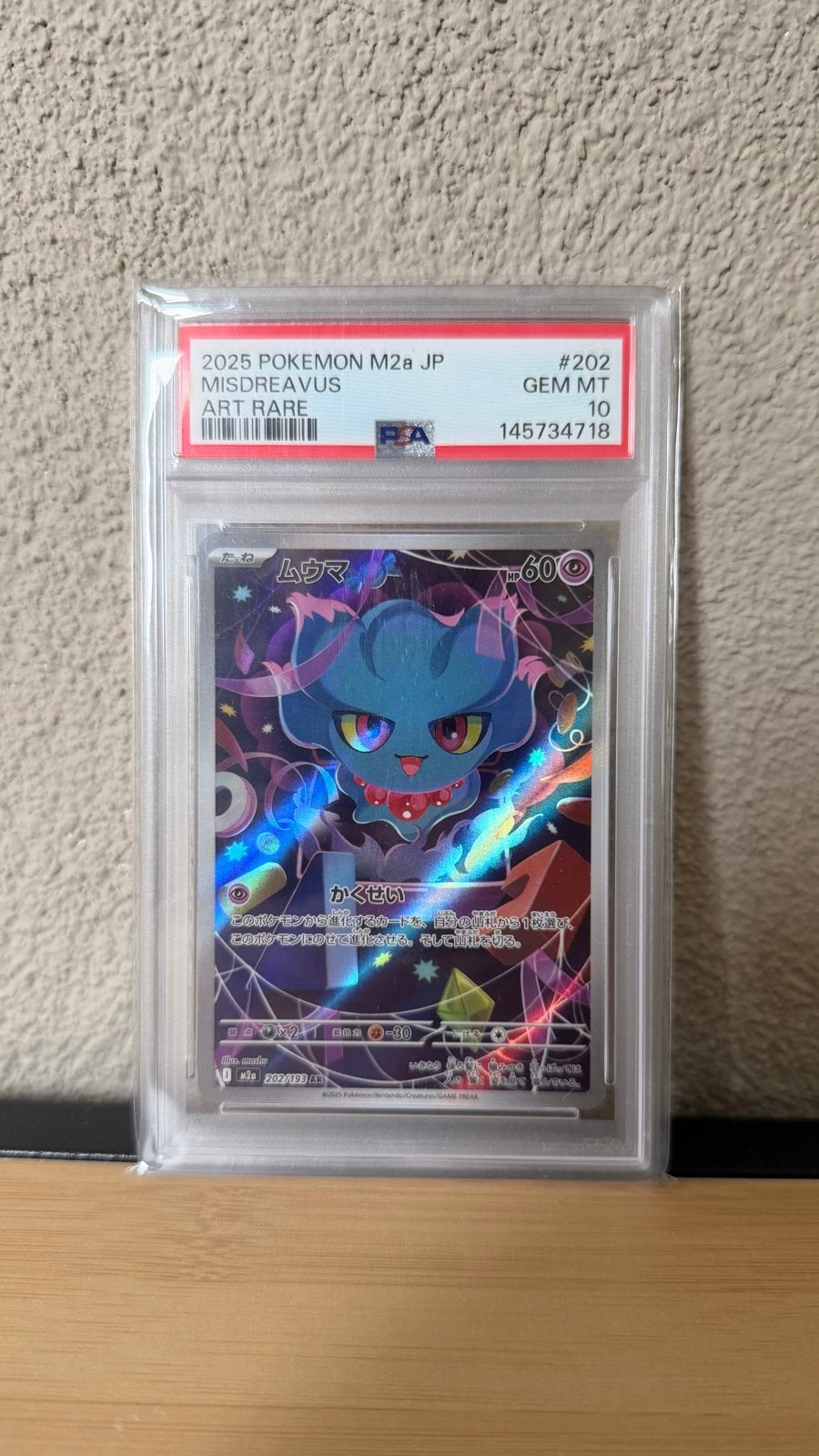 Pokemon Misdreavus 202 PSA 10 - Japanse Art Rare, Hobby en Vrije tijd, Verzenden, Nieuw, Losse kaart