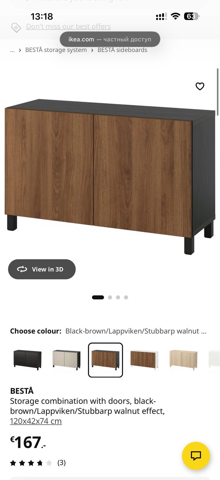 Storage combination with doors, Ophalen of Verzenden, Zo goed als nieuw, 25 tot 50 cm