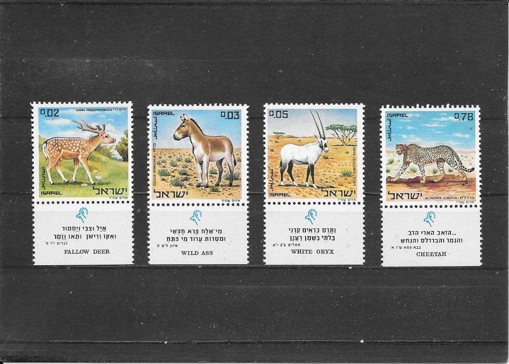 Israel dieren, Ophalen of Verzenden, Postfris, Midden-Oosten