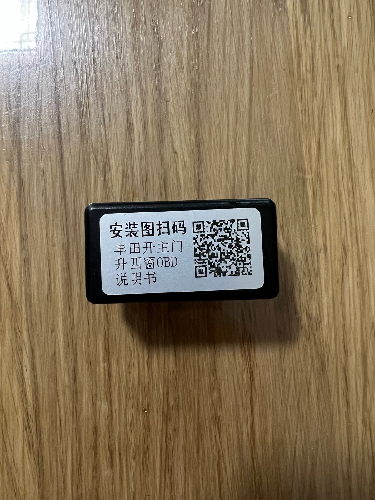 OBD-module voor Toyota - Raambediening & Deurvergrendeling, Ophalen of Verzenden, Nieuw, Toyota